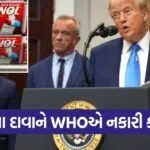 trump us