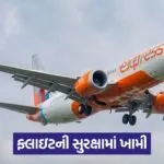 air india express