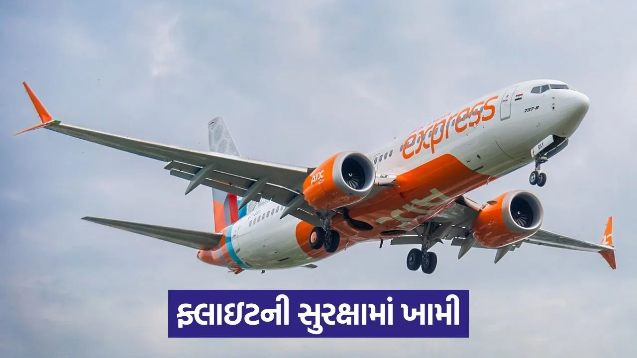air india