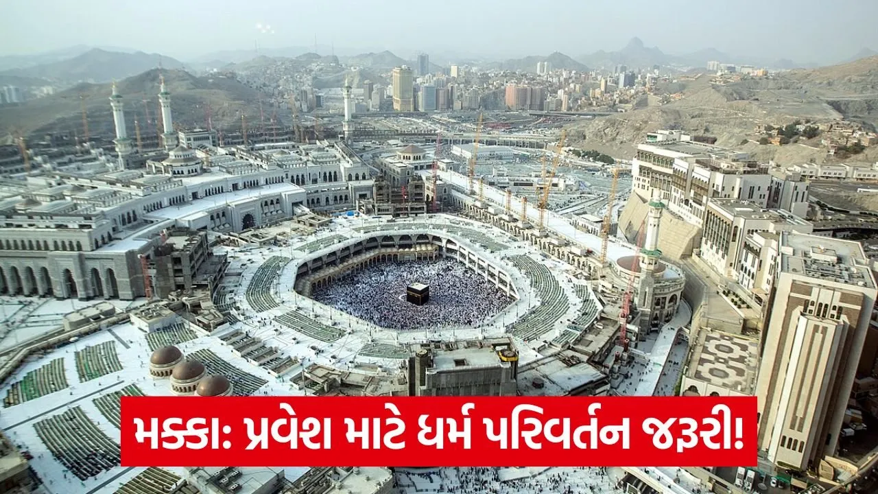 mecca.jpg
