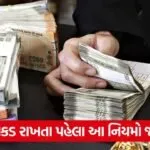 money calculator