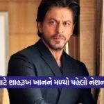 srk4