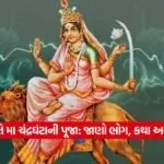 maa