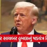 trump 2