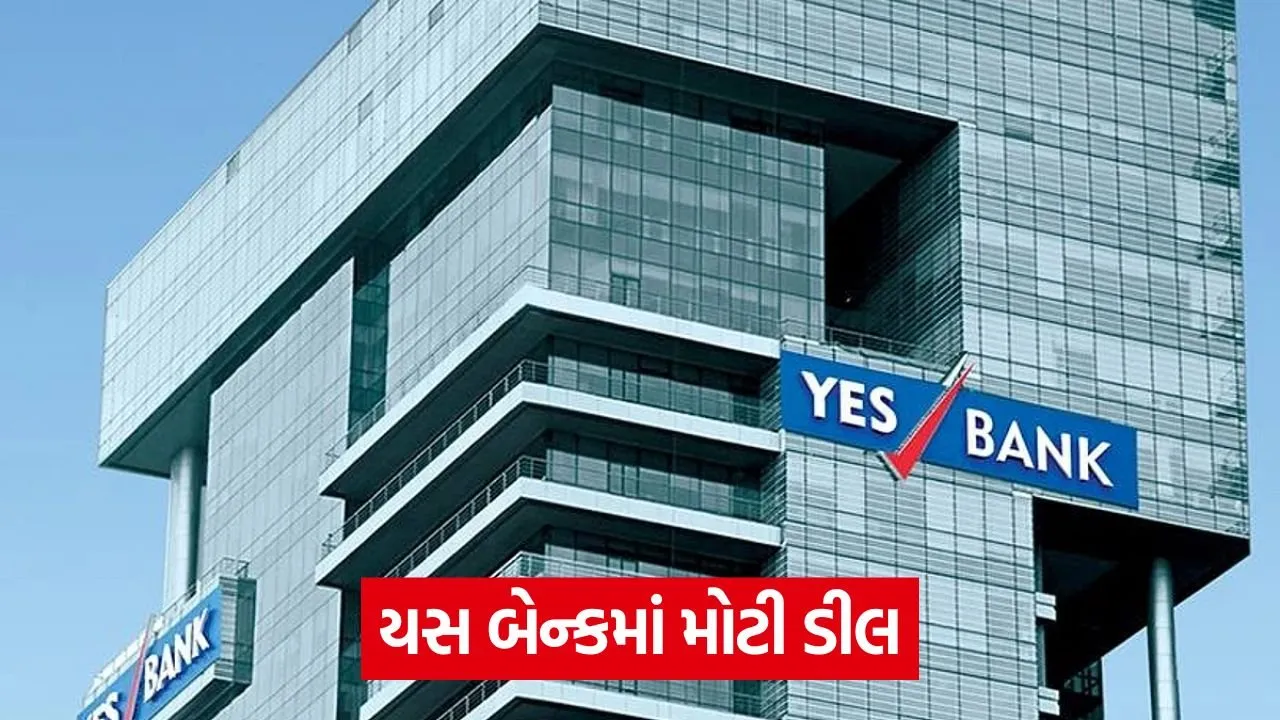 yes bank 2.jpg