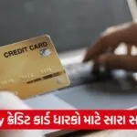 rupay offers card