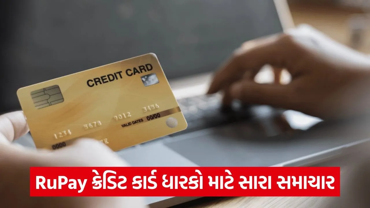 rupay offers card.jpg