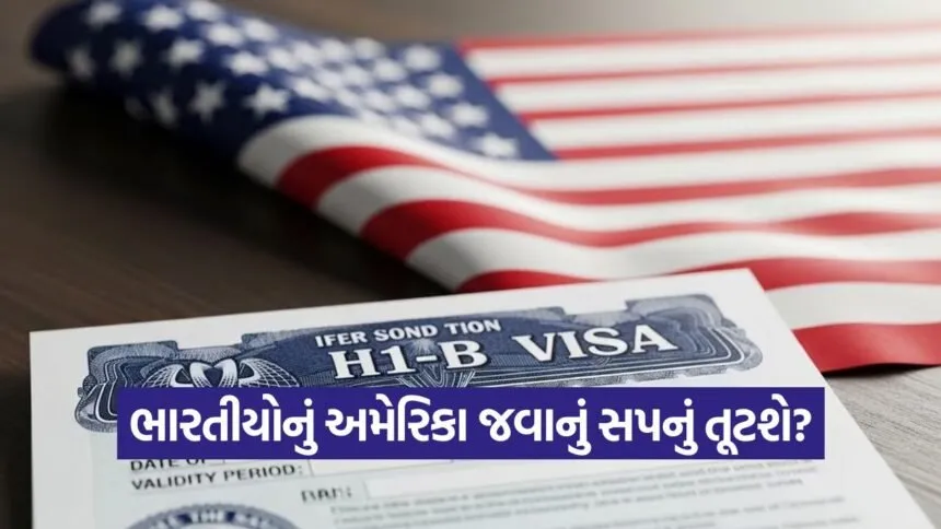 america visa