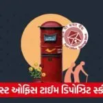 post office save