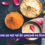 haldi