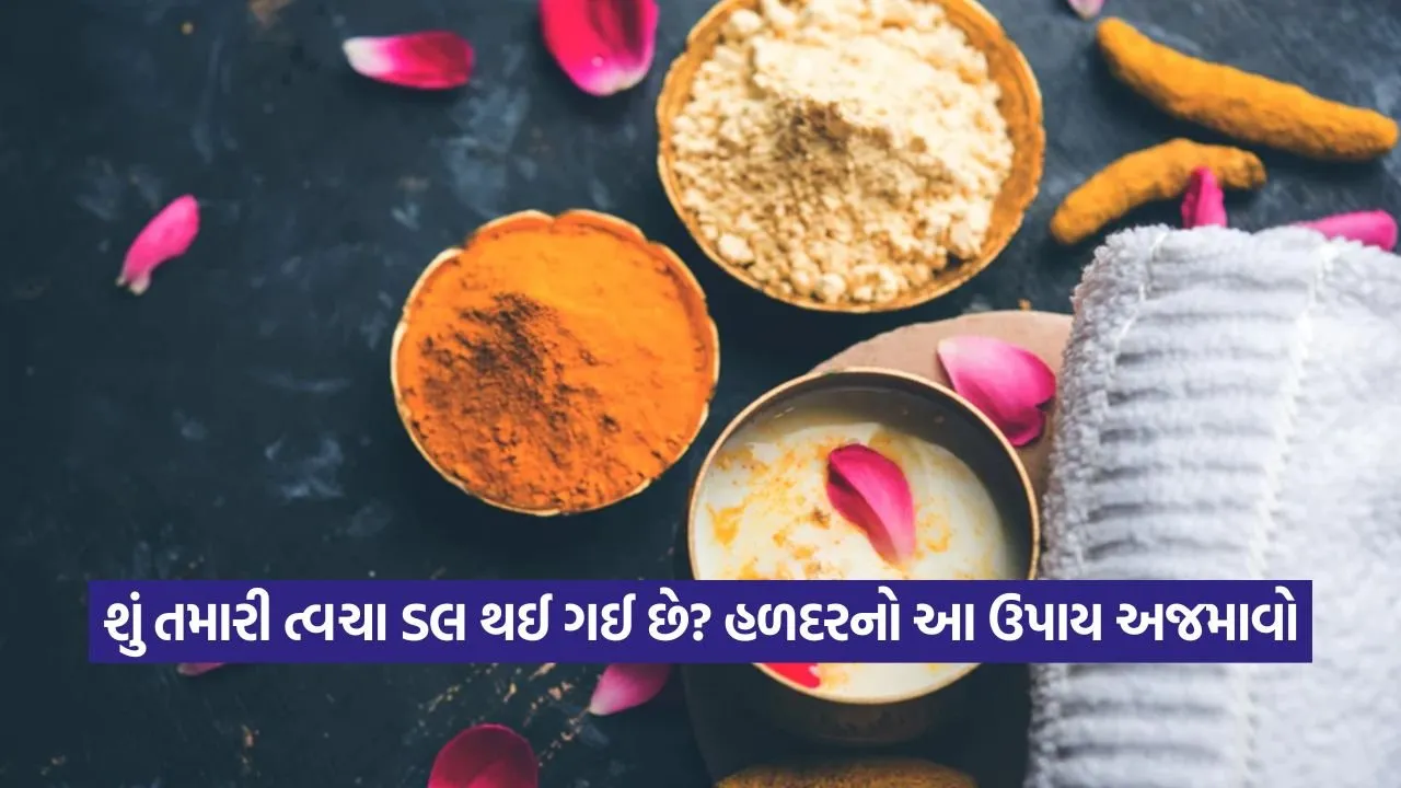 haldi.jpg