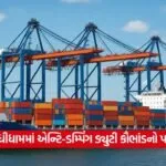 dri 2209