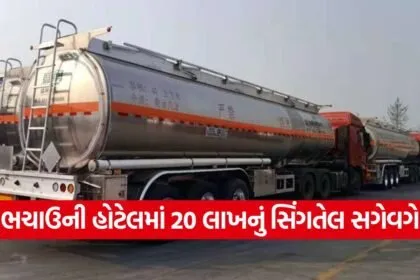 bhachau 2209