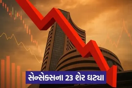 stock market down