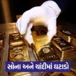 lots gold