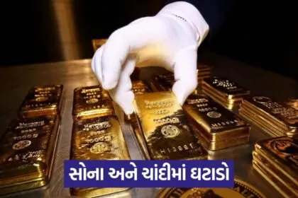 lots gold