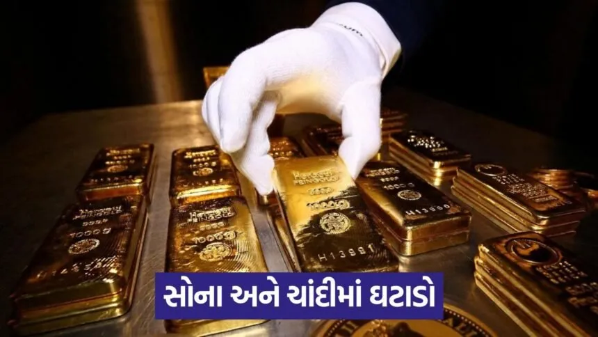 lots gold