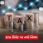 tax income tax