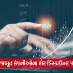 stock market shares up high