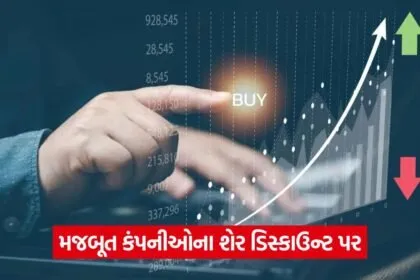 stock market shares up high