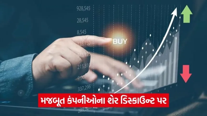 stock market shares up high