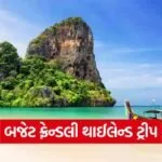 land