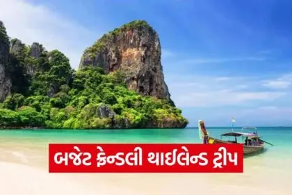 land