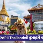 thailand