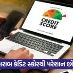 credit score in laptop