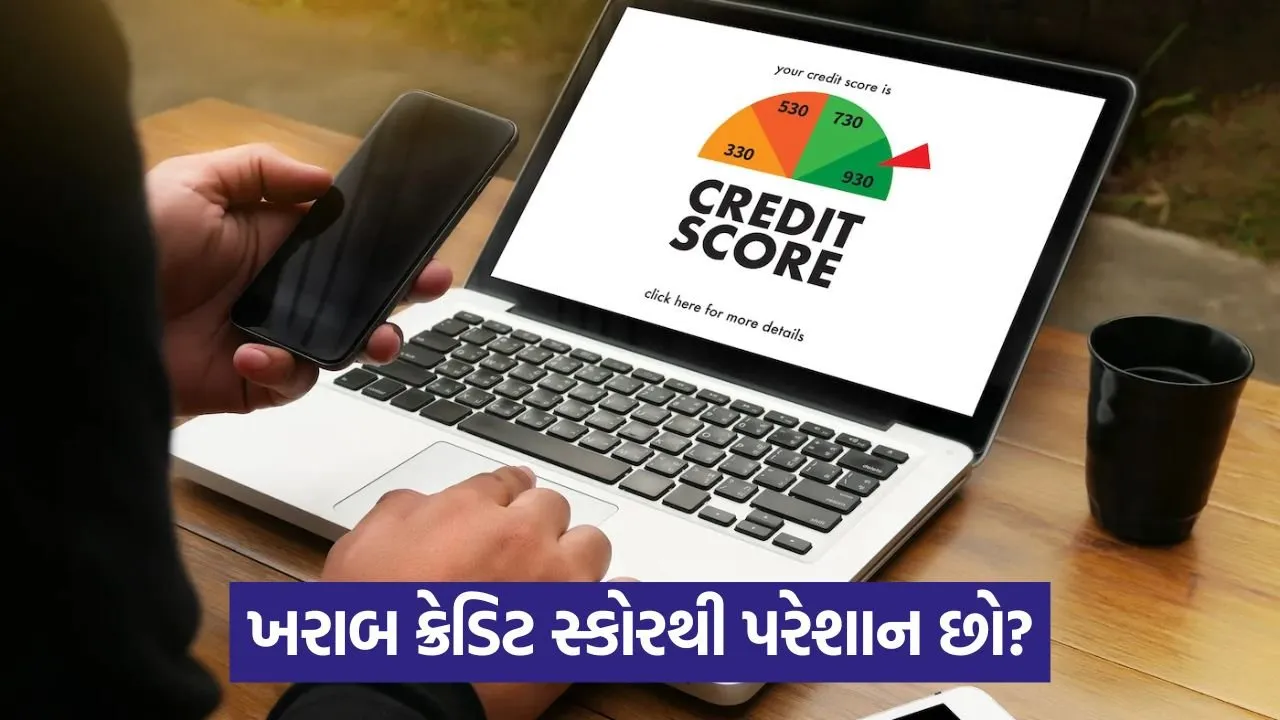 credit score in laptop.jpg