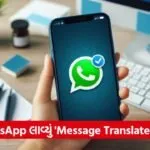 whatsapp 32