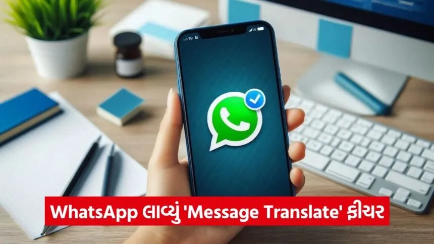 whatsapp 32