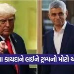 trump4