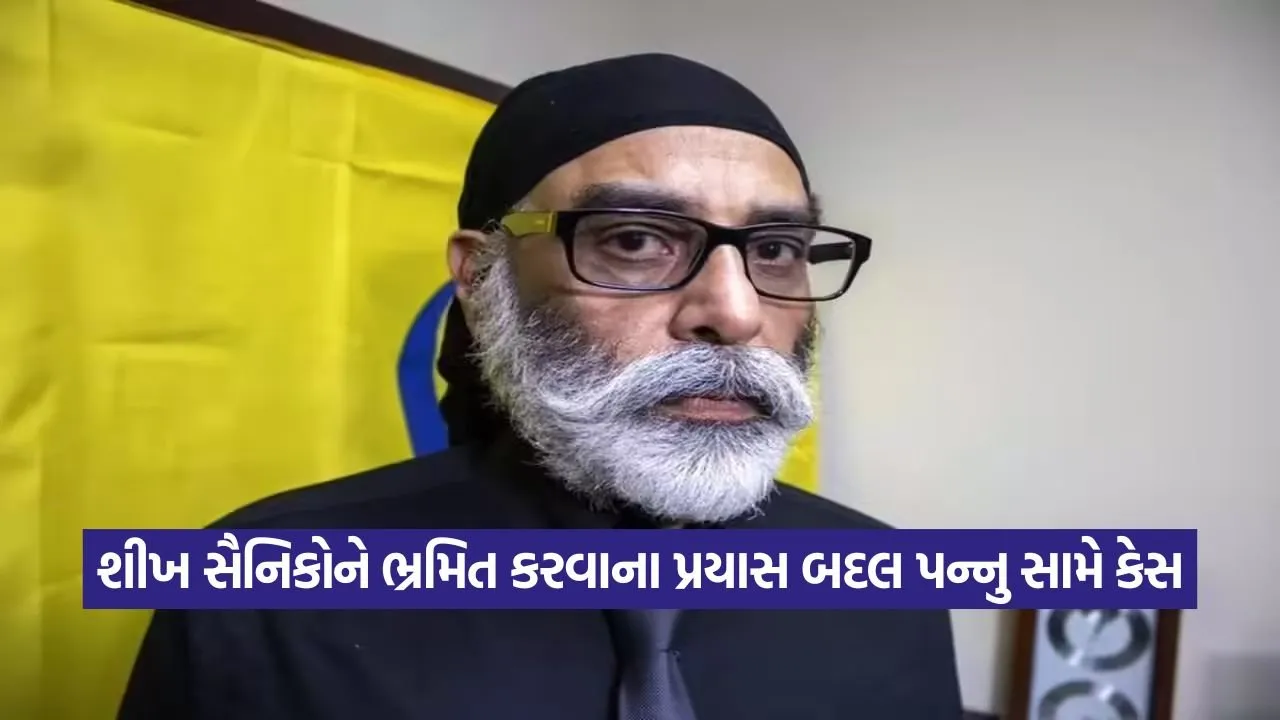 pannu 3.jpg