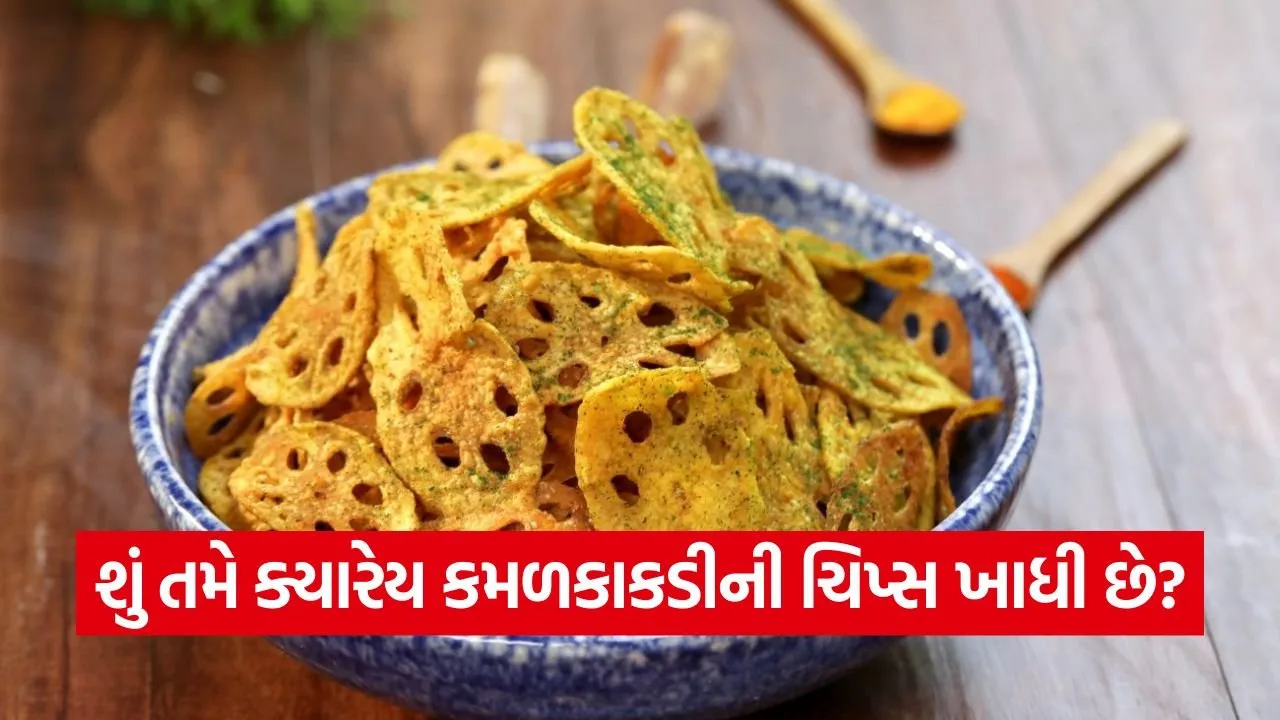 chips 3.jpg