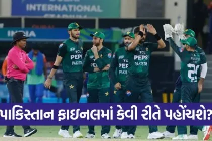 paksitan 2