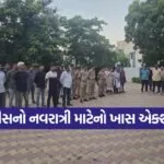 bhuj 2309