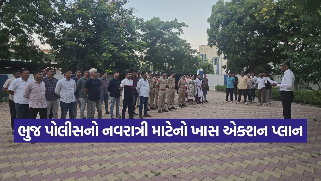 bhuj 2309.jpg