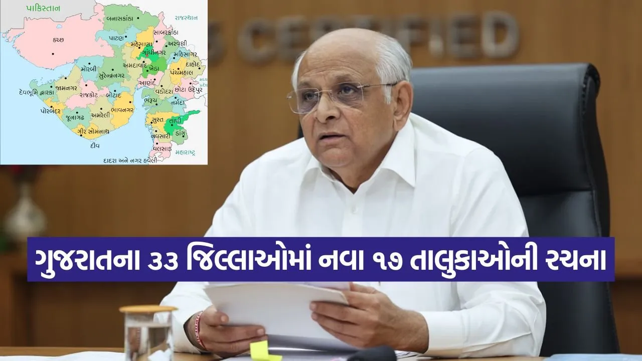 guj 2309.jpg