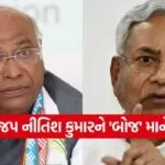 Kharge 2309