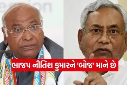 Kharge 2309
