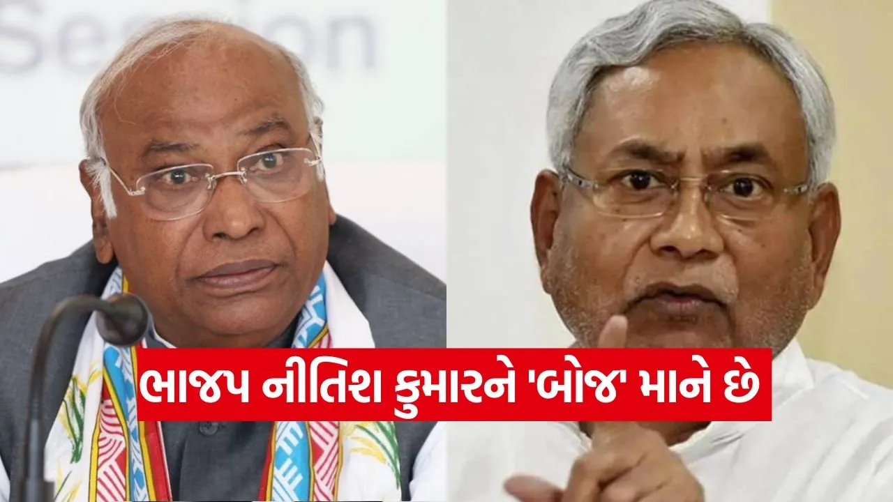 Kharge 2309.jpg