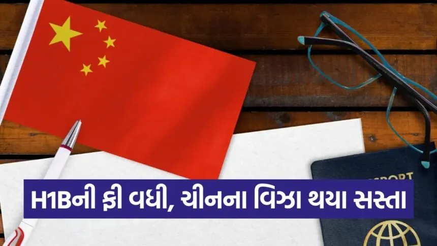china 4