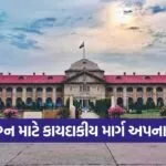 Allahabad 2309