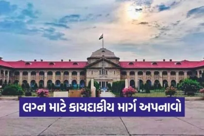 Allahabad 2309