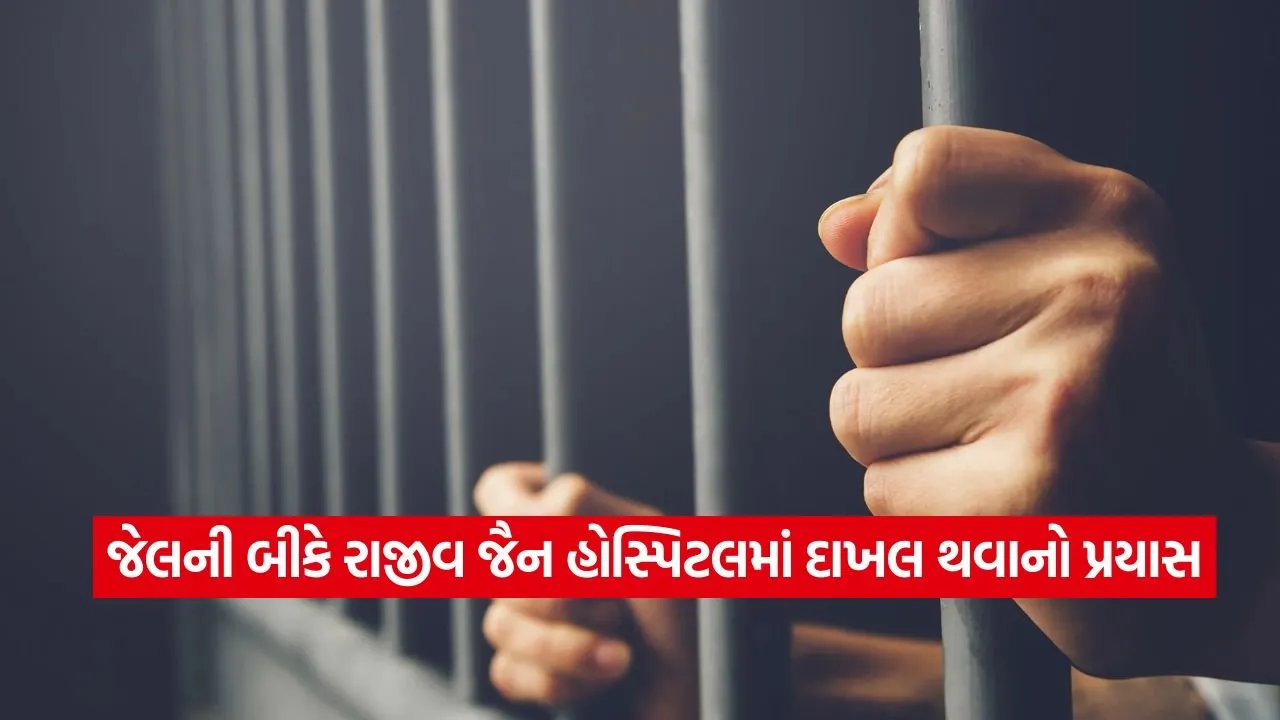 Jail 2309.jpg