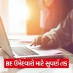 be 53
