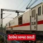 train 54