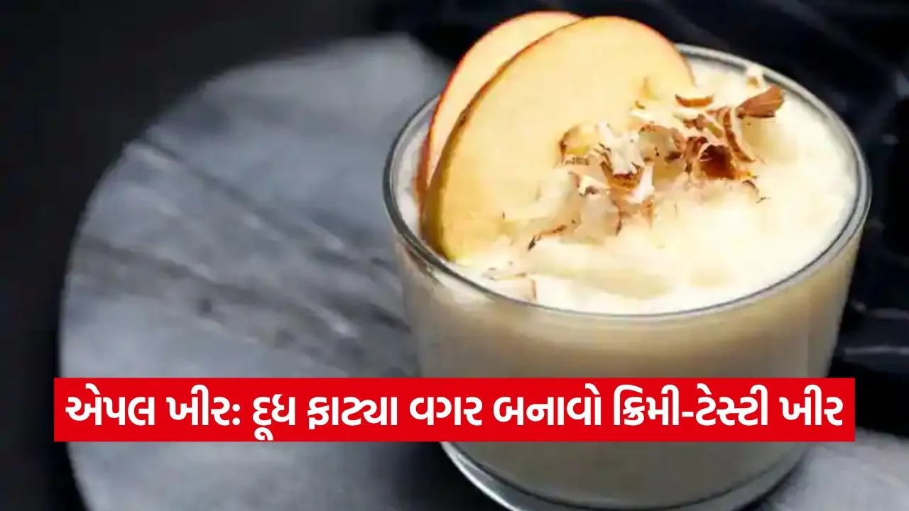 kheer.jpg