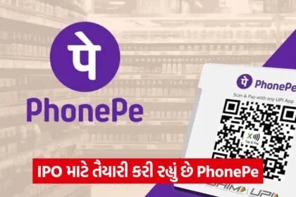phonepe 543